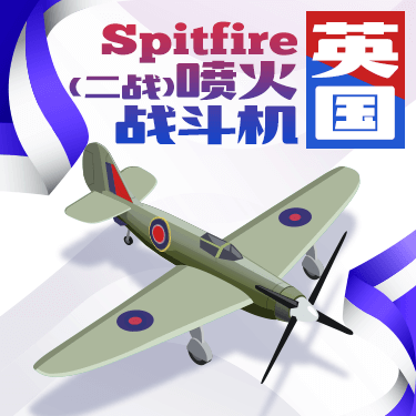 军事模型图 messages sticker-9