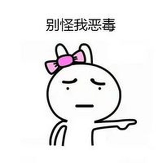 鸽奥与兔 messages sticker-8