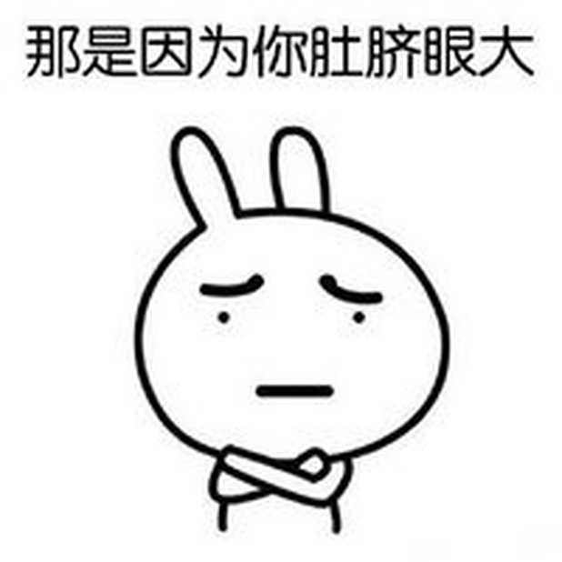 鸽奥与兔 messages sticker-5