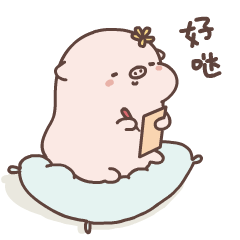 猪猪肉丝儿 messages sticker-5