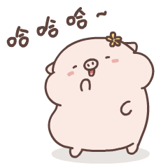 猪猪肉丝儿 messages sticker-4