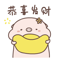 猪猪肉丝儿 messages sticker-3
