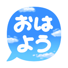 SkySticker messages sticker-2