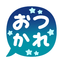 SkySticker messages sticker-8
