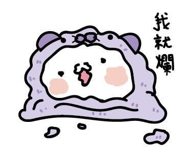 睡衣小胖 messages sticker-3