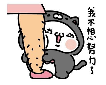 睡衣小胖 messages sticker-4