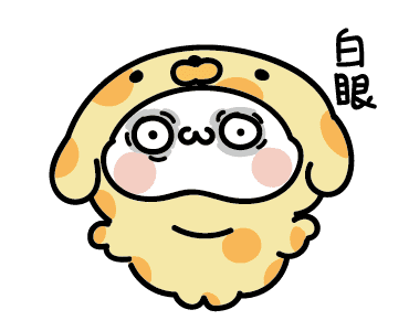 睡衣小胖 messages sticker-10