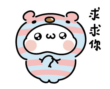 睡衣小胖 messages sticker-8