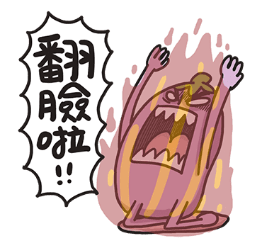 茄子小王 messages sticker-1