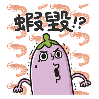 茄子小王 messages sticker-5