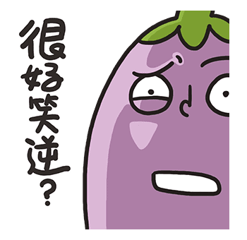 茄子小王 messages sticker-10