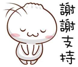 小包子 messages sticker-10