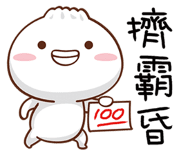 小包子 messages sticker-4