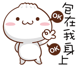小包子 messages sticker-8