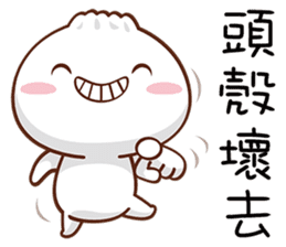 小包子 messages sticker-2