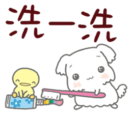馬耳和黃鴨 messages sticker-3
