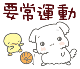 馬耳和黃鴨 messages sticker-1