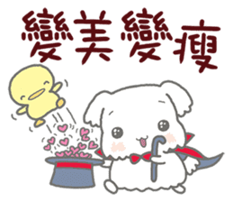 馬耳和黃鴨 messages sticker-11