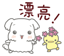 馬耳和黃鴨 messages sticker-9