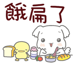 馬耳和黃鴨 messages sticker-10