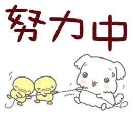 馬耳和黃鴨 messages sticker-2
