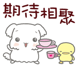 馬耳和黃鴨 messages sticker-6
