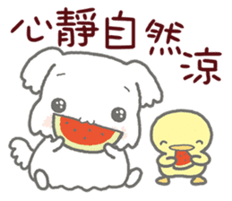 馬耳和黃鴨 messages sticker-8