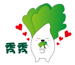 白菜肥寶 messages sticker-2