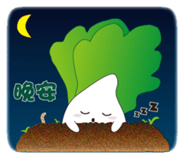 白菜肥寶 messages sticker-5