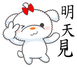 小棉狗 messages sticker-3