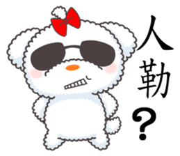 小棉狗 messages sticker-5