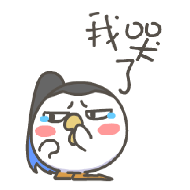 乘风破浪的momo子 messages sticker-8