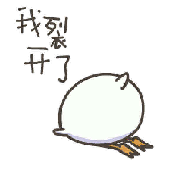 乘风破浪的momo子 messages sticker-5