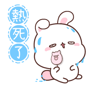 雙胞兔 messages sticker-10