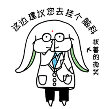 长耳兔的快乐生活 messages sticker-6