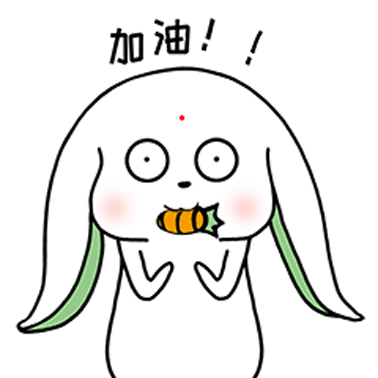 长耳兔的快乐生活 messages sticker-4