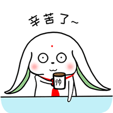 长耳兔的快乐生活 messages sticker-11