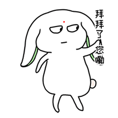 长耳兔的快乐生活 messages sticker-2