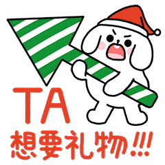 圣诞来了 messages sticker-2
