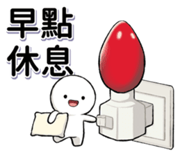 活力小白2 messages sticker-5