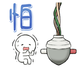 活力小白2 messages sticker-7