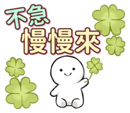 活力小白2 messages sticker-8