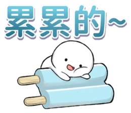 活力小白2 messages sticker-10