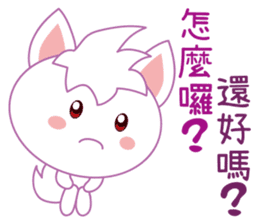 可愛白狐 messages sticker-8