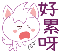 可愛白狐 messages sticker-2