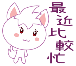 可愛白狐 messages sticker-1