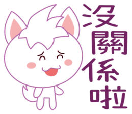 可愛白狐 messages sticker-9
