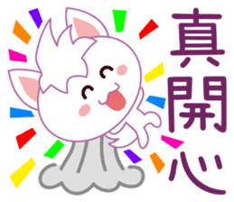 可愛白狐 messages sticker-6