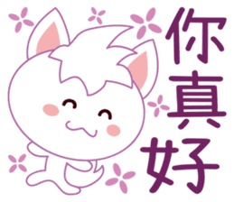 可愛白狐 messages sticker-0