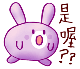 紫麻薯兔 messages sticker-5